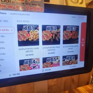 남다른대구막창 리뷰 사진