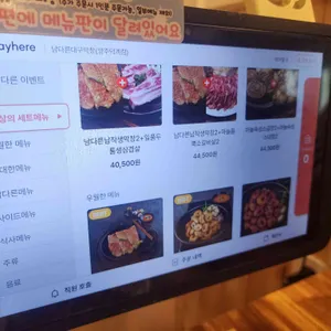 남다른대구막창 리뷰 사진