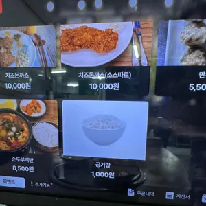 금암면옥 리뷰 사진