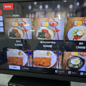 금암면옥 리뷰 사진