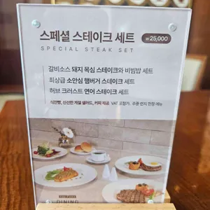 크라운파크호텔 더파크다이닝 리뷰 사진