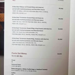 크라운파크호텔 더파크다이닝 리뷰 사진