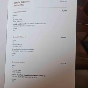 크라운파크호텔 더파크다이닝 리뷰 사진