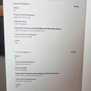크라운파크호텔 더파크다이닝 리뷰 사진