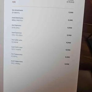 크라운파크호텔 더파크다이닝 리뷰 사진