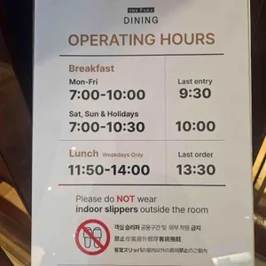 크라운파크호텔 더파크다이닝 리뷰 사진