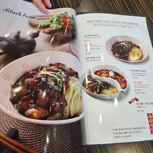 짬뽕지존 리뷰 사진