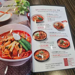 짬뽕지존 리뷰 사진