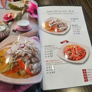 짬뽕지존 리뷰 사진
