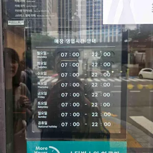 스타벅스 리뷰 사진