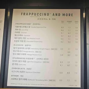 스타벅스 리뷰 사진