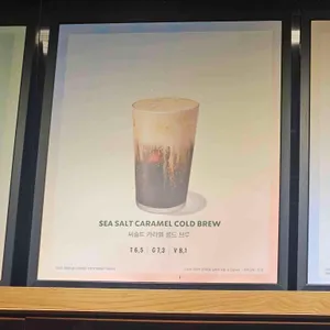 스타벅스 리뷰 사진