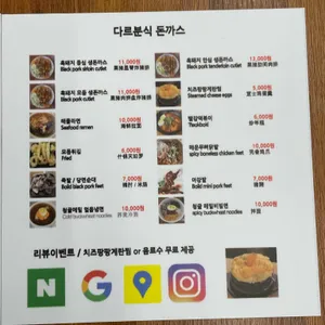 제주해장국 리뷰 사진