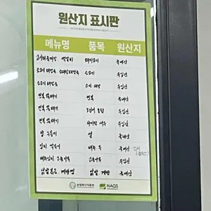 제주해장국 리뷰 사진