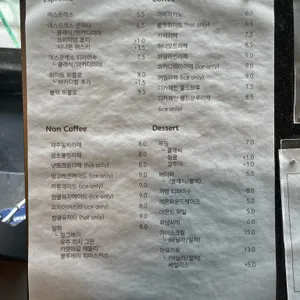 바이러닉 에스프레소 바 리뷰 사진