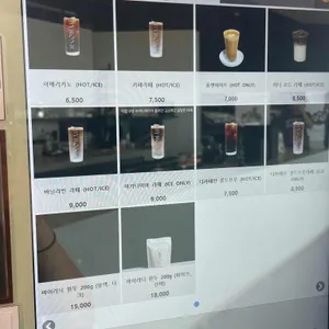 바이러닉 에스프레소 바 리뷰 사진
