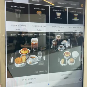 바이러닉 에스프레소 바 리뷰 사진