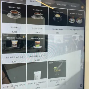 바이러닉 에스프레소 바 리뷰 사진