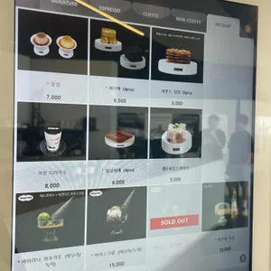 바이러닉 에스프레소 바 리뷰 사진