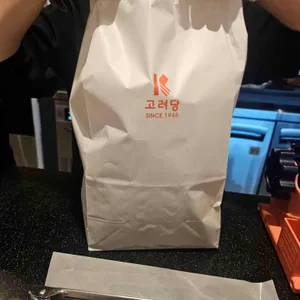 고려당 리뷰 사진
