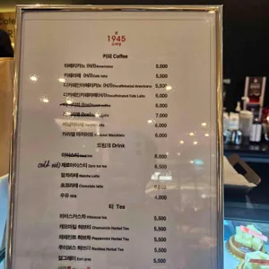 고려당 리뷰 사진