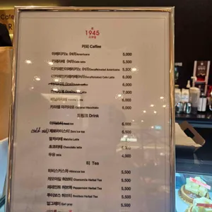 고려당 리뷰 사진
