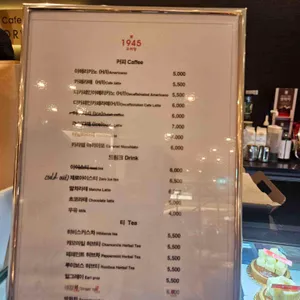 고려당 리뷰 사진