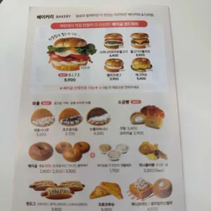 카페게이트 리뷰 사진