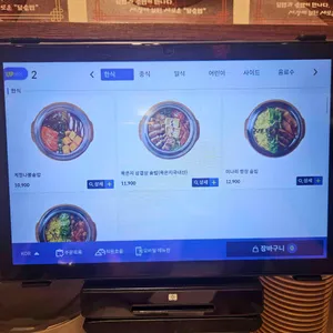 동양솥밥 리뷰 사진