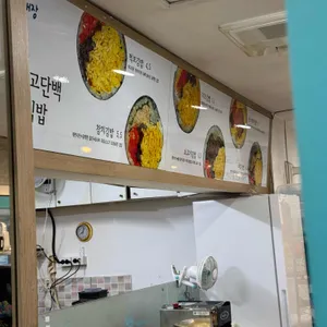 먹보대장 리뷰 사진