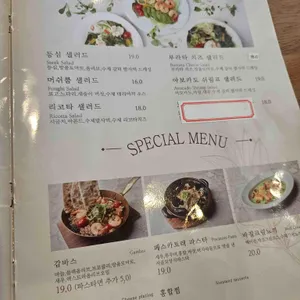 갈릭앤페퍼 리뷰 사진