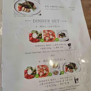갈릭앤페퍼 리뷰 사진