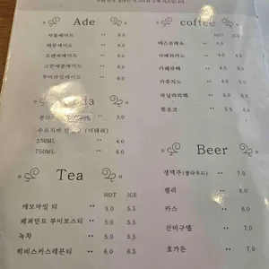 갈릭앤페퍼 리뷰 사진
