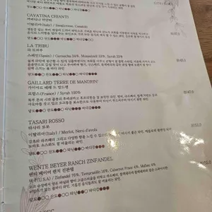 갈릭앤페퍼 리뷰 사진