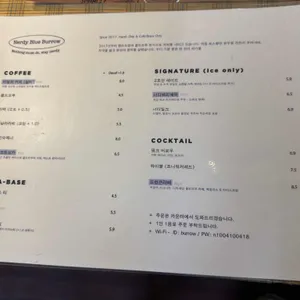 너디블루 버로우 리뷰 사진