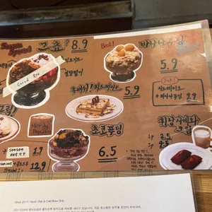 너디블루 버로우 리뷰 사진