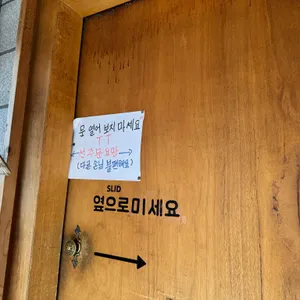 초라멘 리뷰 사진