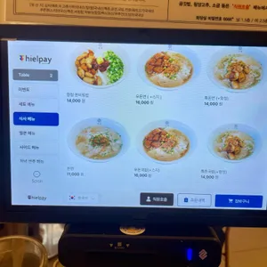 육결 리뷰 사진