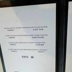 아오이 리뷰 사진