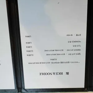 아오이 리뷰 사진