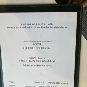 아오이 리뷰 사진