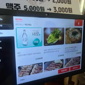 황고집 리뷰 사진