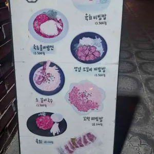 여미온 리뷰 사진