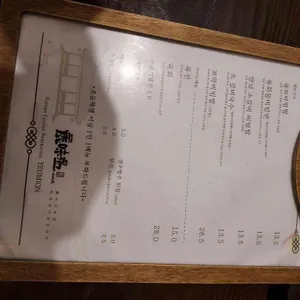 여미온 리뷰 사진