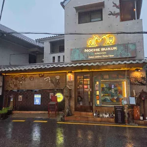 노체부엌 리뷰 사진