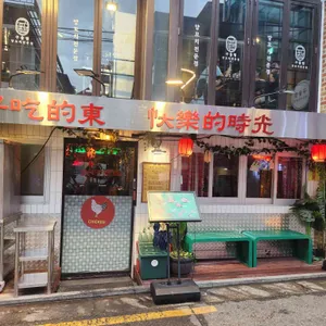 호계 리뷰 사진