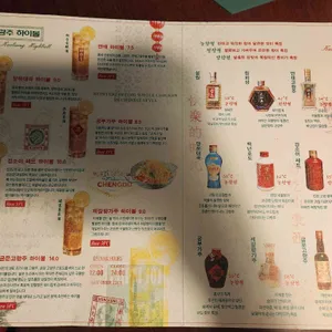 호계 리뷰 사진