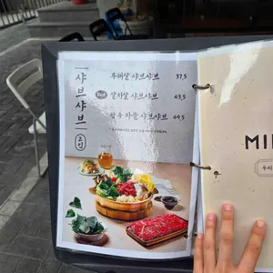 미미옥 강남 리뷰 사진