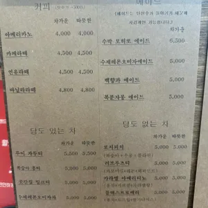 곳간집 리뷰 사진