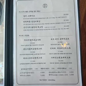 일이이사 리뷰 사진